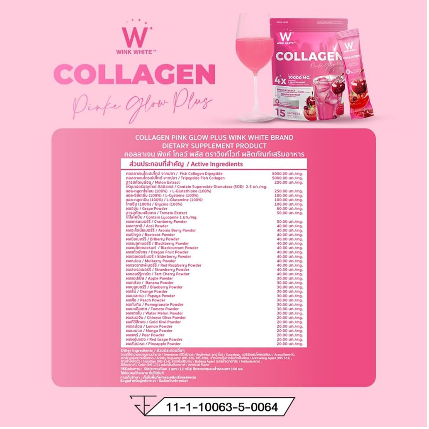 glutathione wink Wink White Collagen Pink Glow Plus 4x L-Glutathione Dipeptide Tripepti – Sige Mart UAE glutathione wink Wink White Collagen Pink Glow Plus 4x L-Glutathione Dipeptide Tripepti – Sige Mart UAE