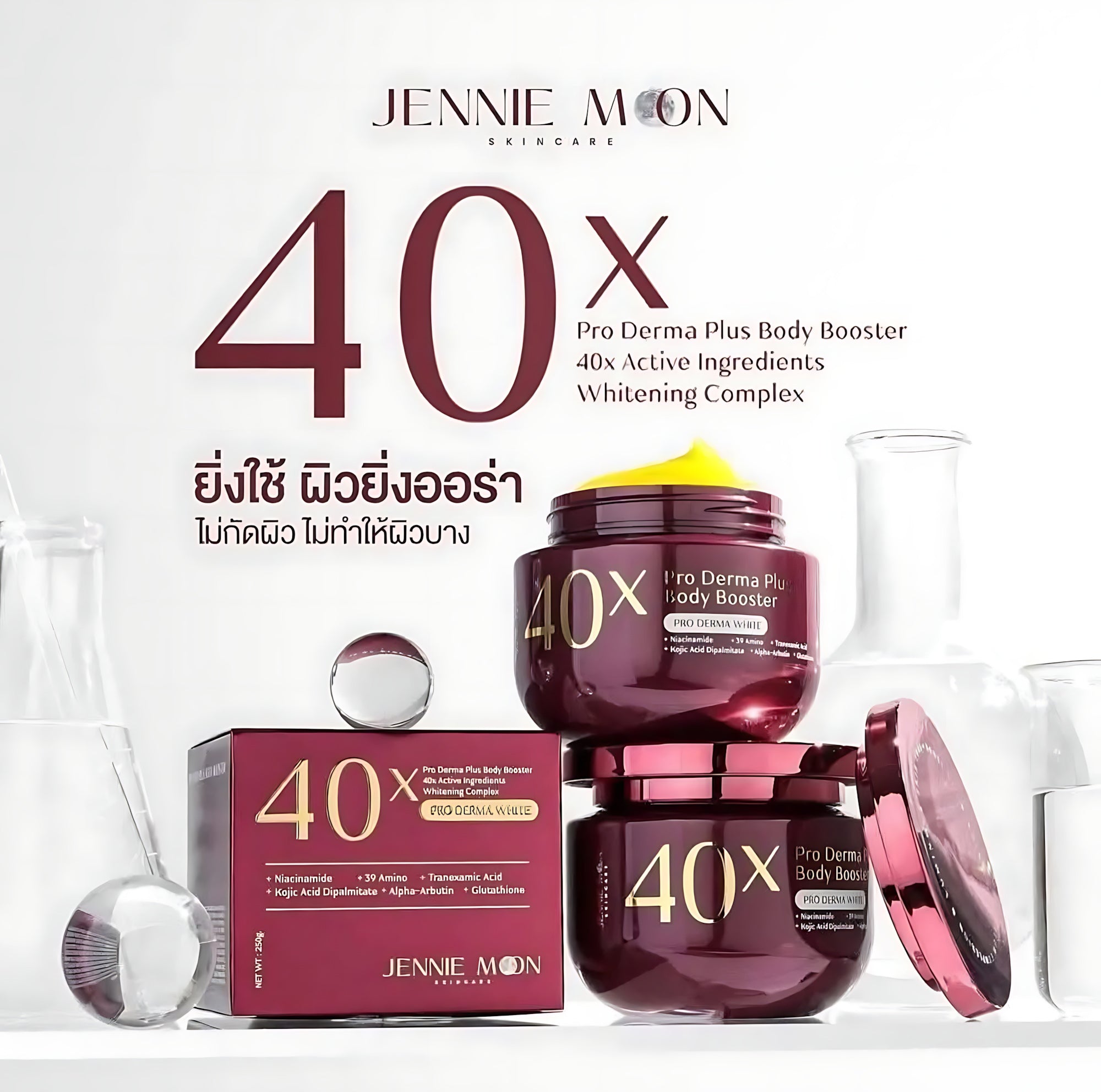 Jennie Moon 40x Pro Derma Plus Body Booster – 250g