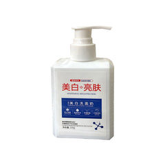 YZKMSKIN Whitening Cleanser – 150g