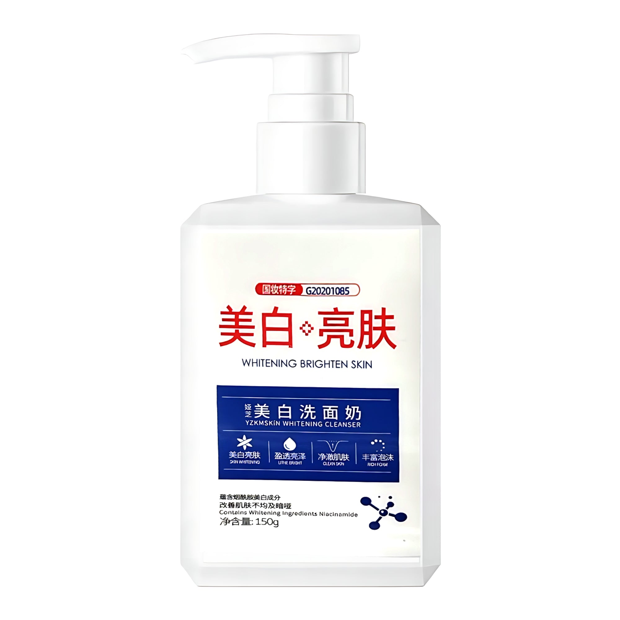 YZKMSKIN Whitening Cleanser – 150g