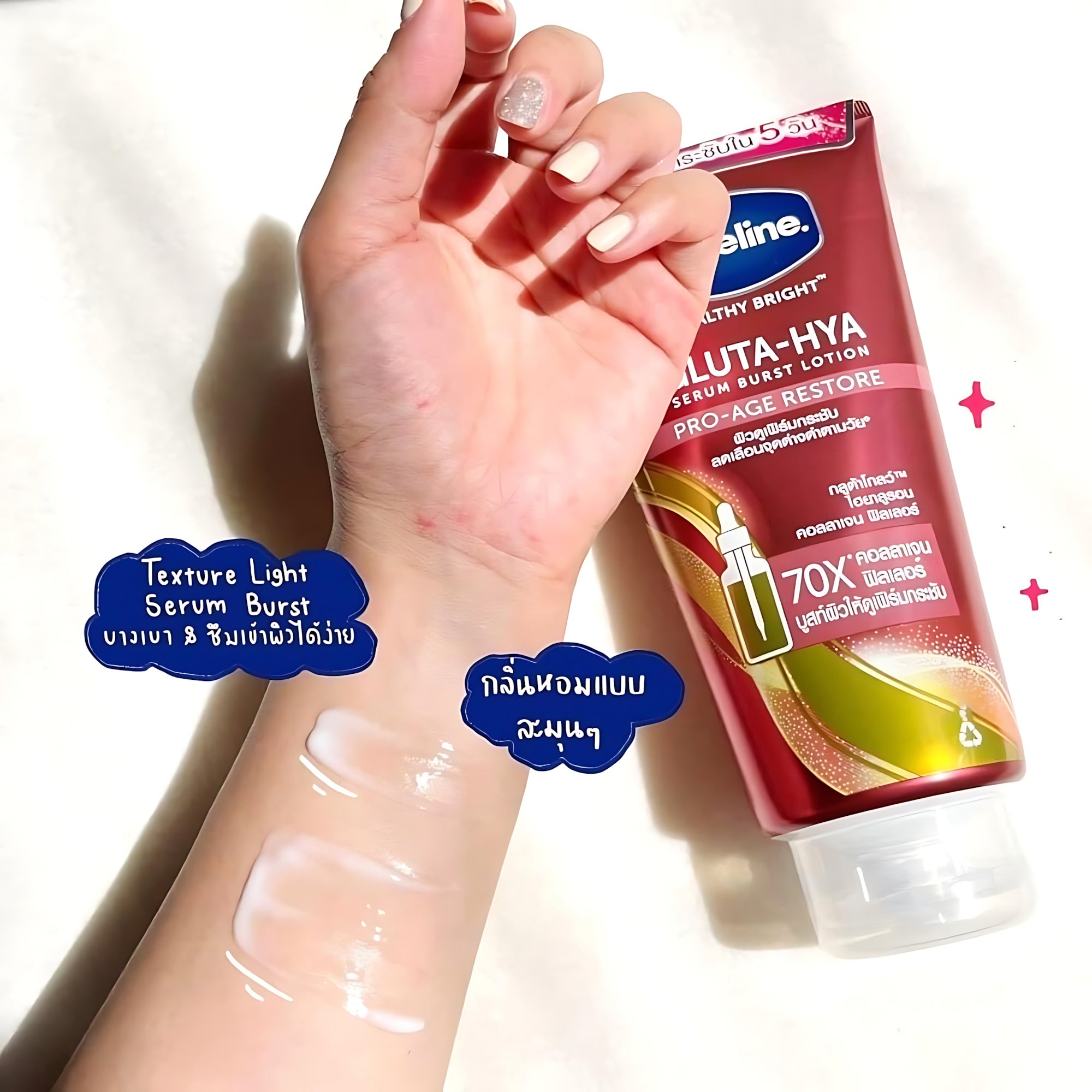Vaseline Healthy Bright Gluta-Hya Serum Burst Lotion Pro-Age Restore – 290ml