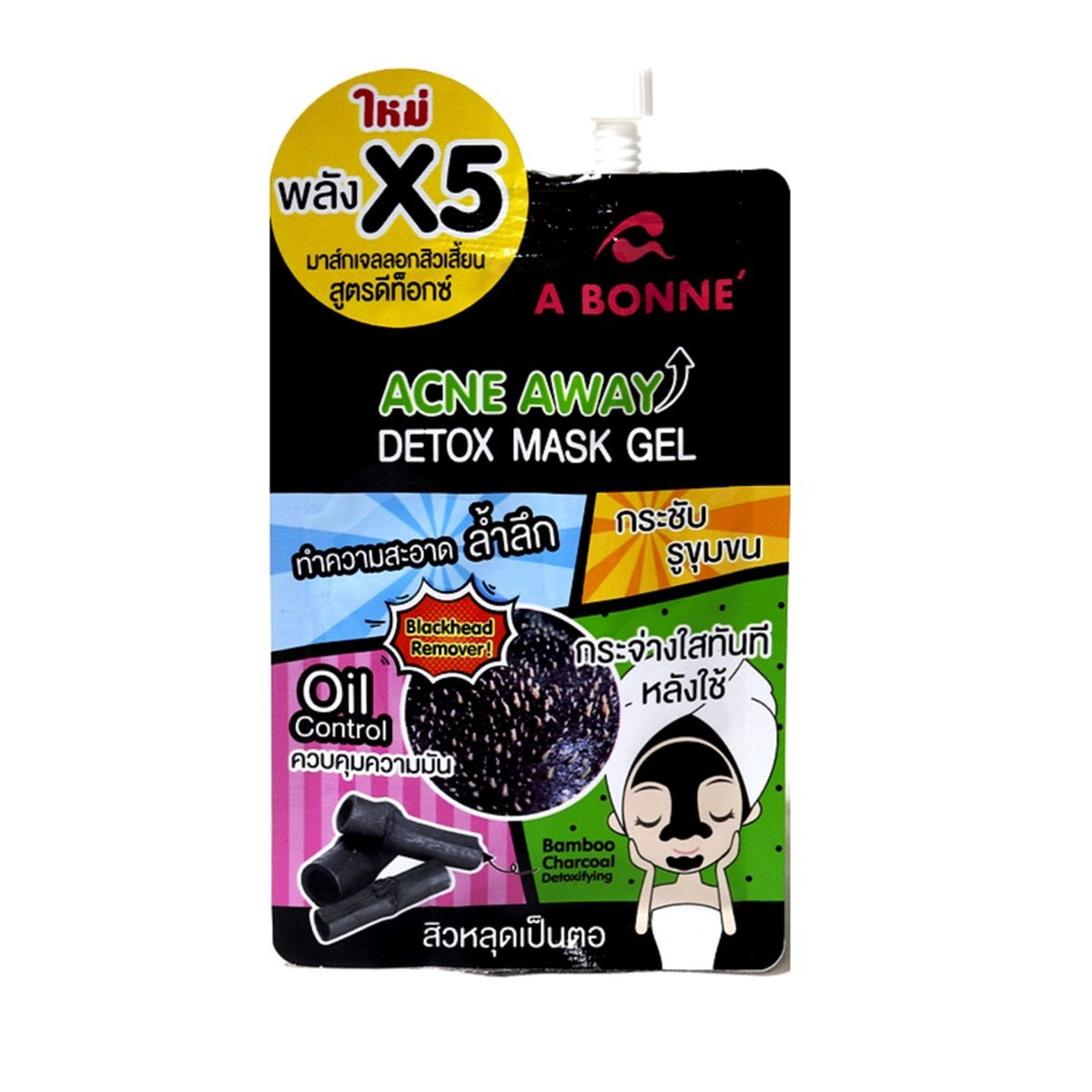 A Bonne Acne Away Detox Mask Gel – 15ml Sachet