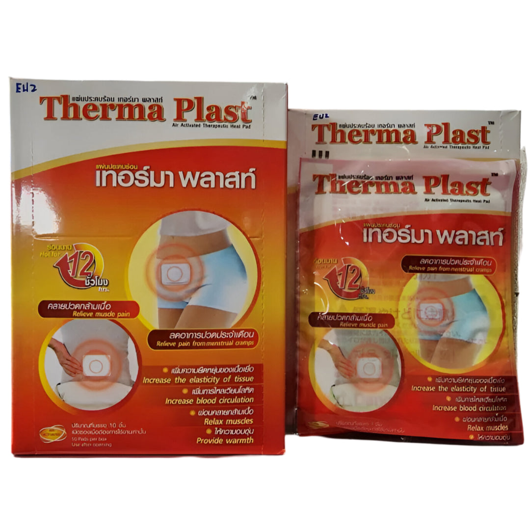 Therma Plast Air-Activated Therapeutic Heat Pad – Pack of 5