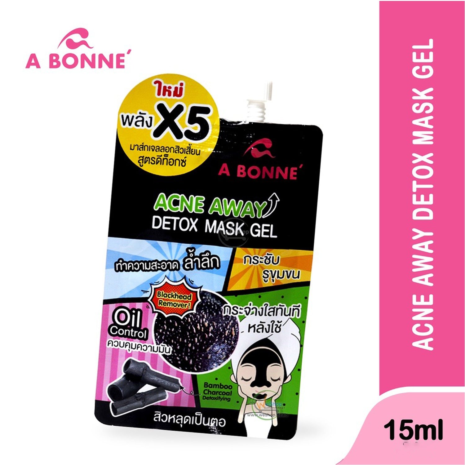 A Bonne Acne Away Detox Mask Gel – 15ml Sachet
