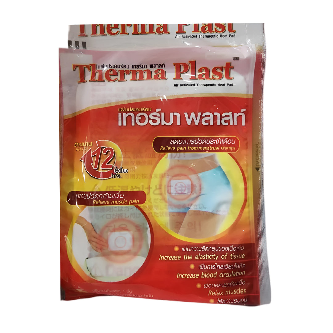 Therma Plast Air-Activated Therapeutic Heat Pad – Pack of 5