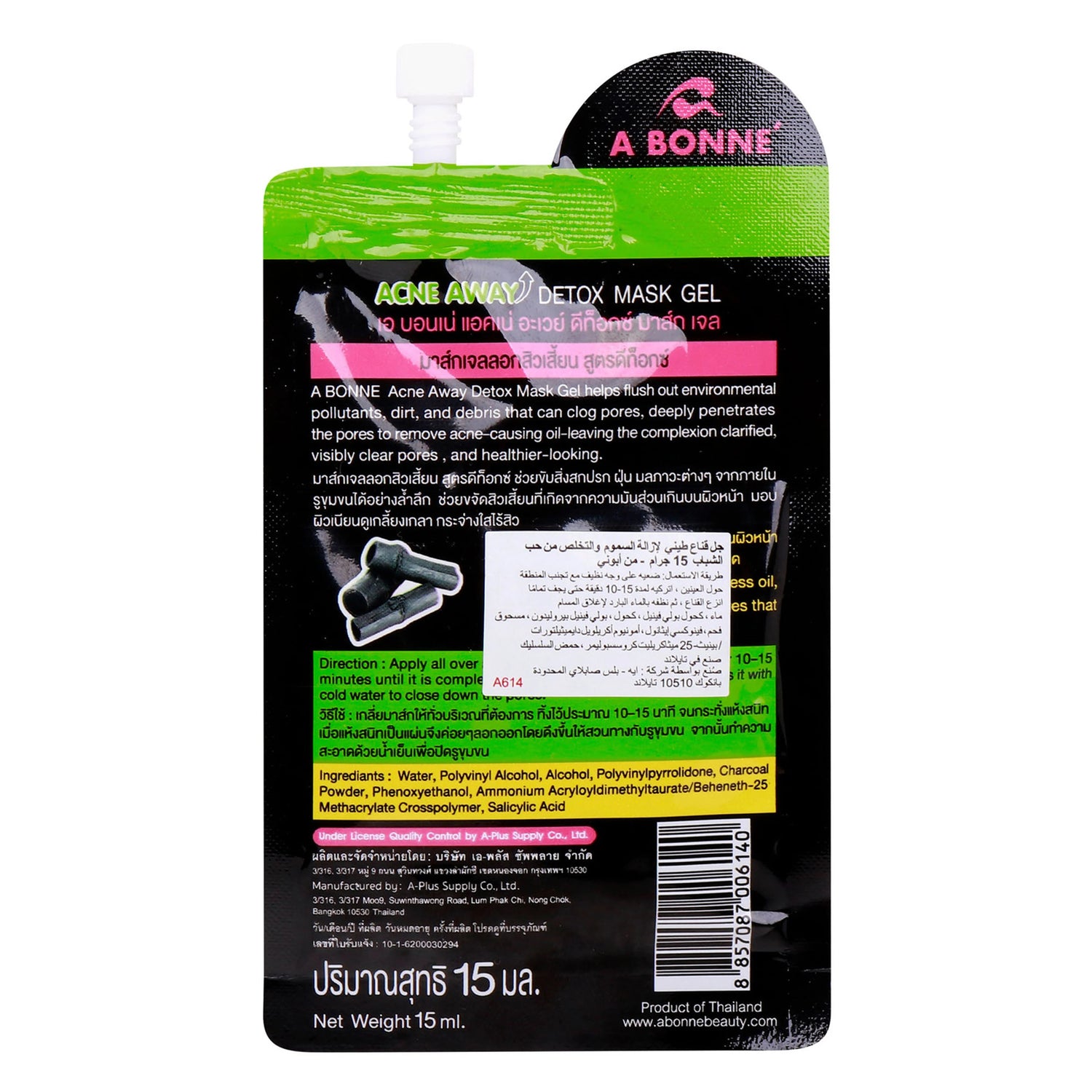 A Bonne Acne Away Detox Mask Gel – 15ml Sachet