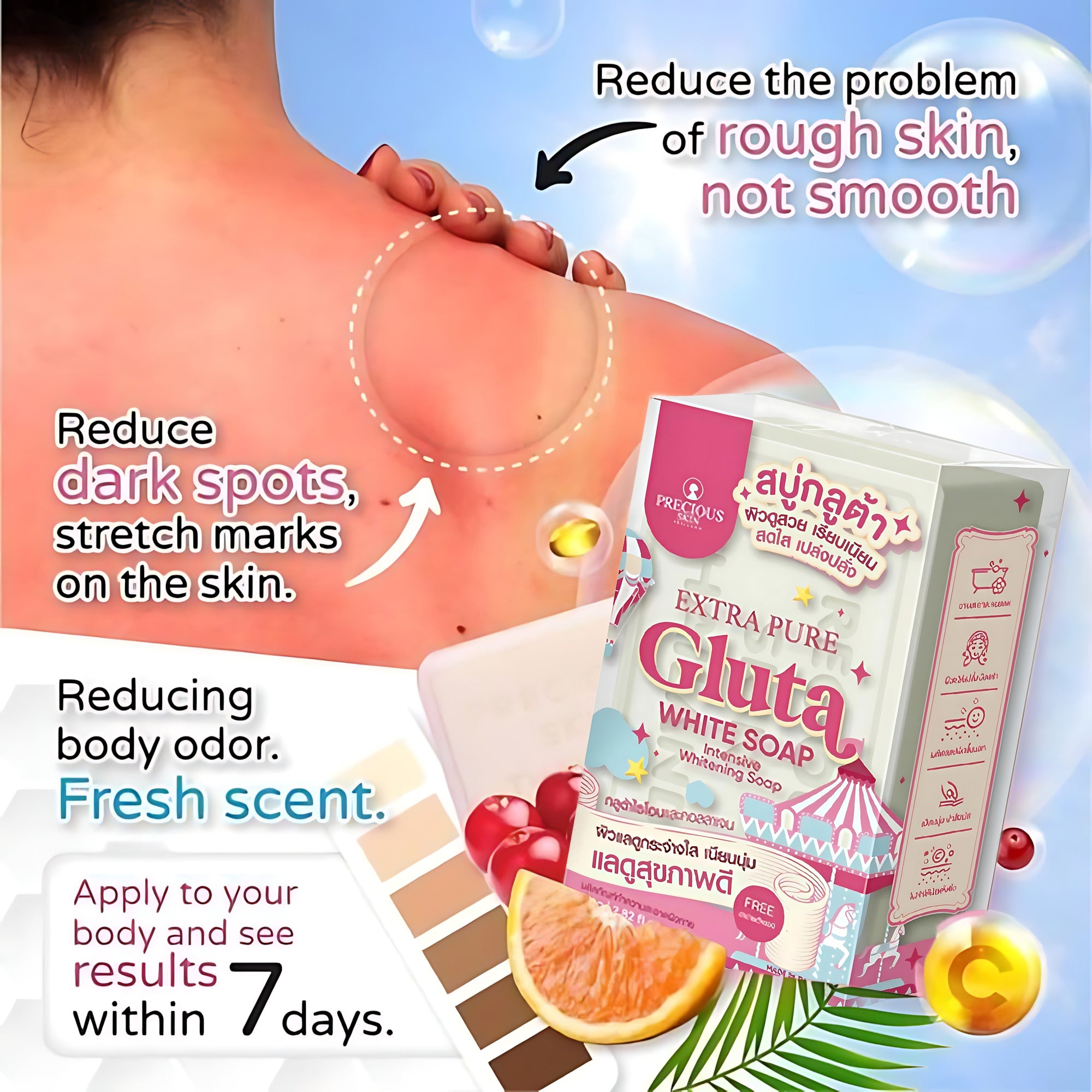Precious Skin Extra Pure Gluta White Soap 80g Sige Mart UAE Precious Skin Extra Pure Gluta White Soap 80g Sige Mart UAE
