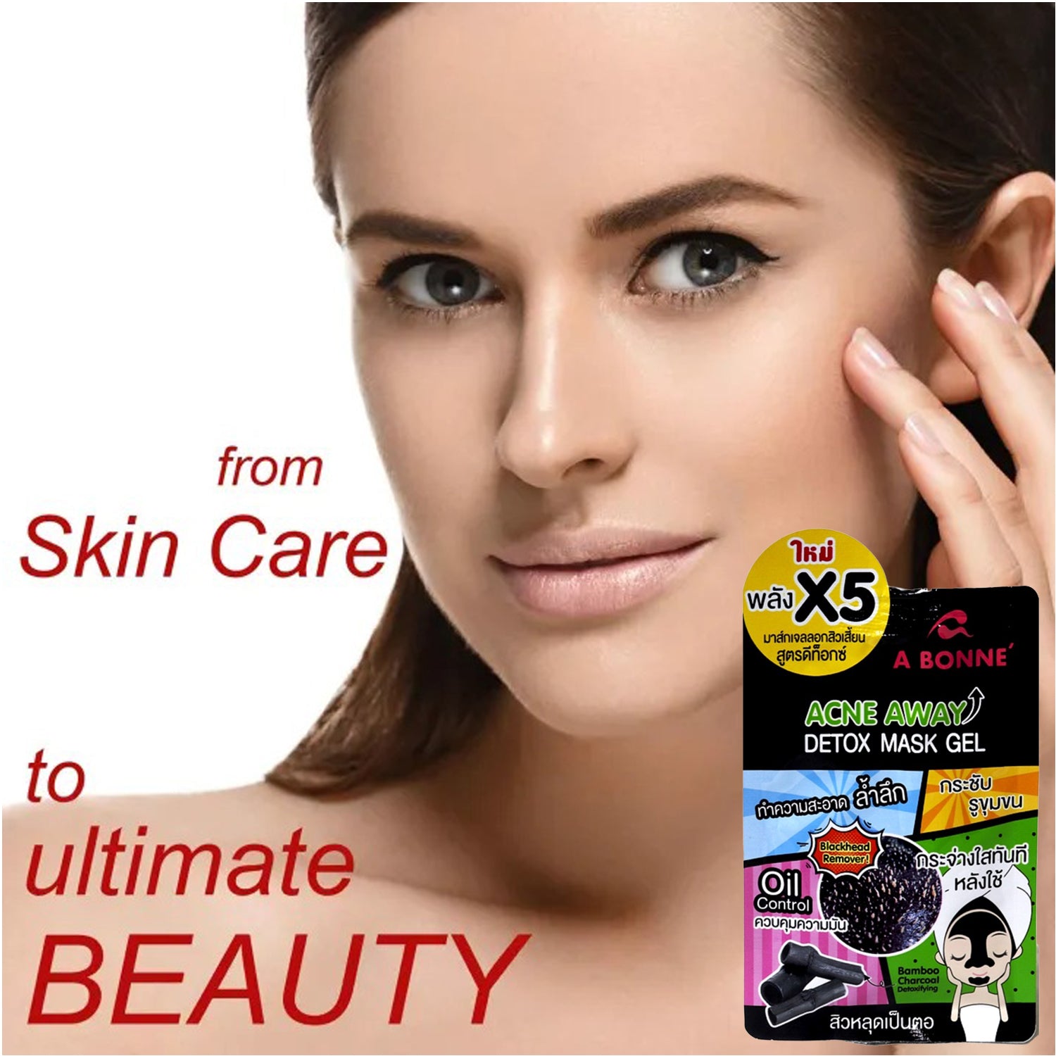 A Bonne Acne Away Detox Mask Gel – 15ml Sachet