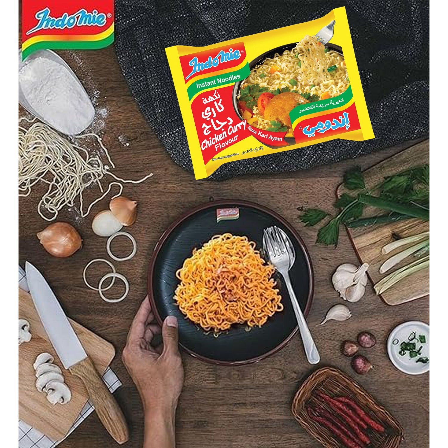 Indomie Chicken Curry Flavour Instant Noodles - 75g × 5