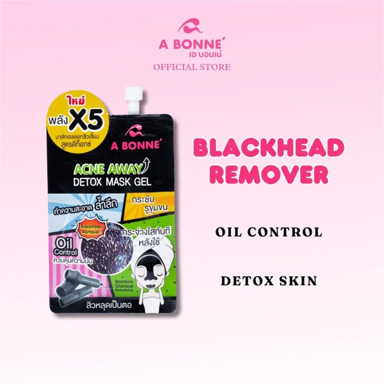 A Bonne Acne Away Detox Mask Gel – 15ml Sachet