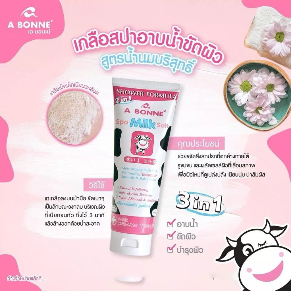A Bonne Spa Milk Salt Shower 2-in-1 Formula – 350g