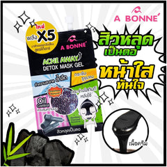 A Bonne Acne Away Detox Mask Gel – 15ml Sachet