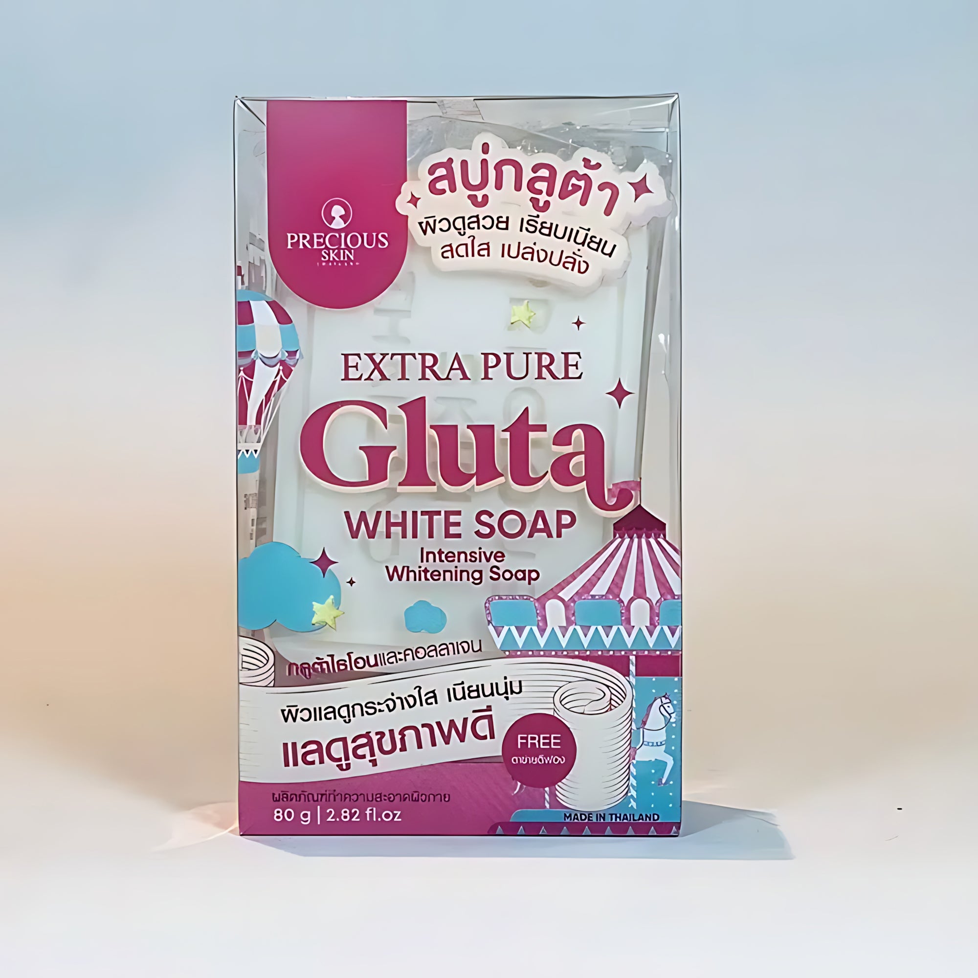 Precious Skin Extra Pure Gluta White Soap – 80g