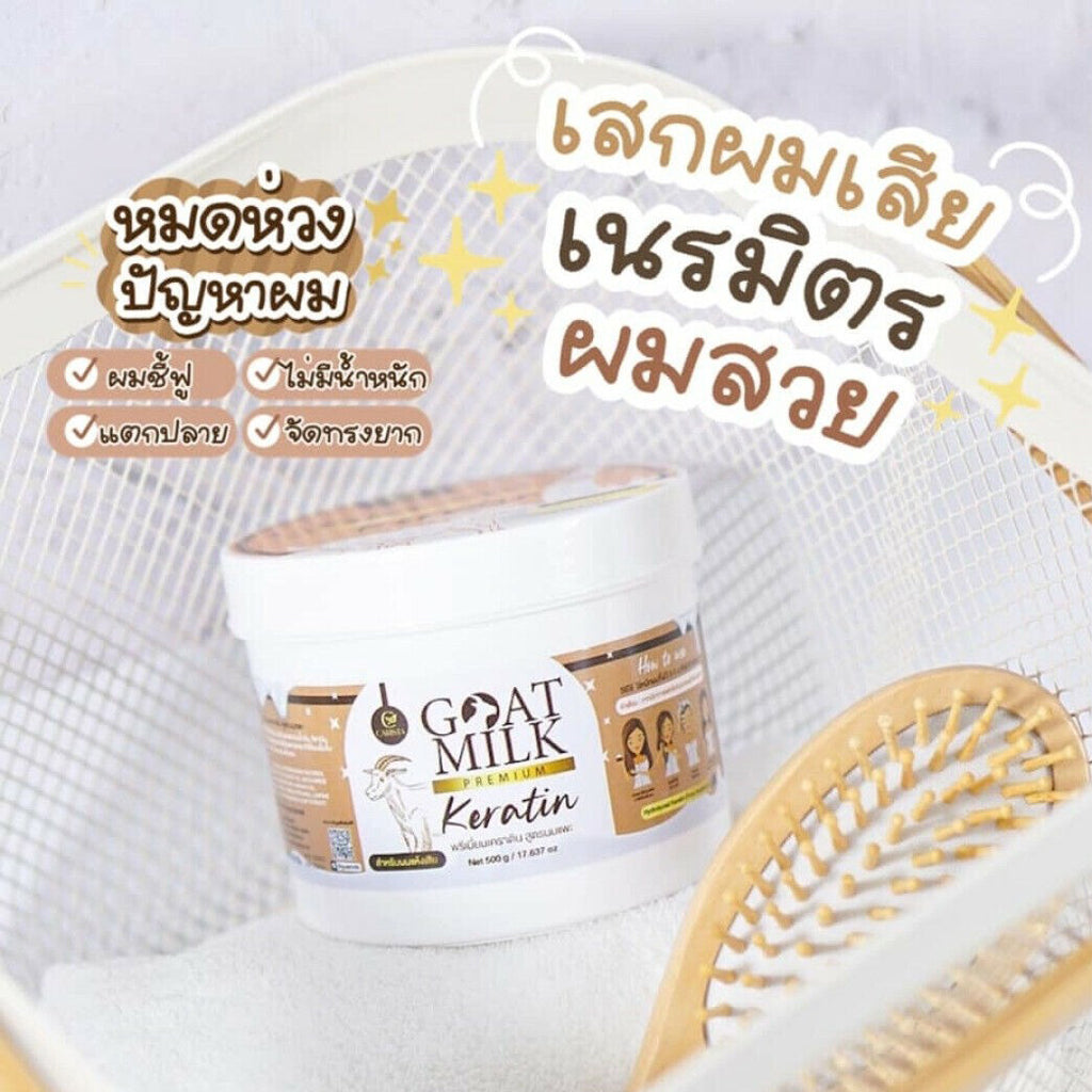 Carista Goat Milk Premium Keratin Hair Treatment – 500g