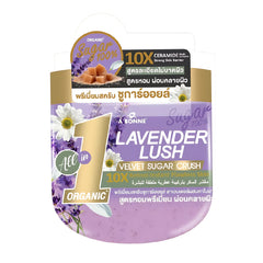A Bonne Lavender Lush Velvet Sugar Crush – Premium Aromatic Body Scrub (600g)
