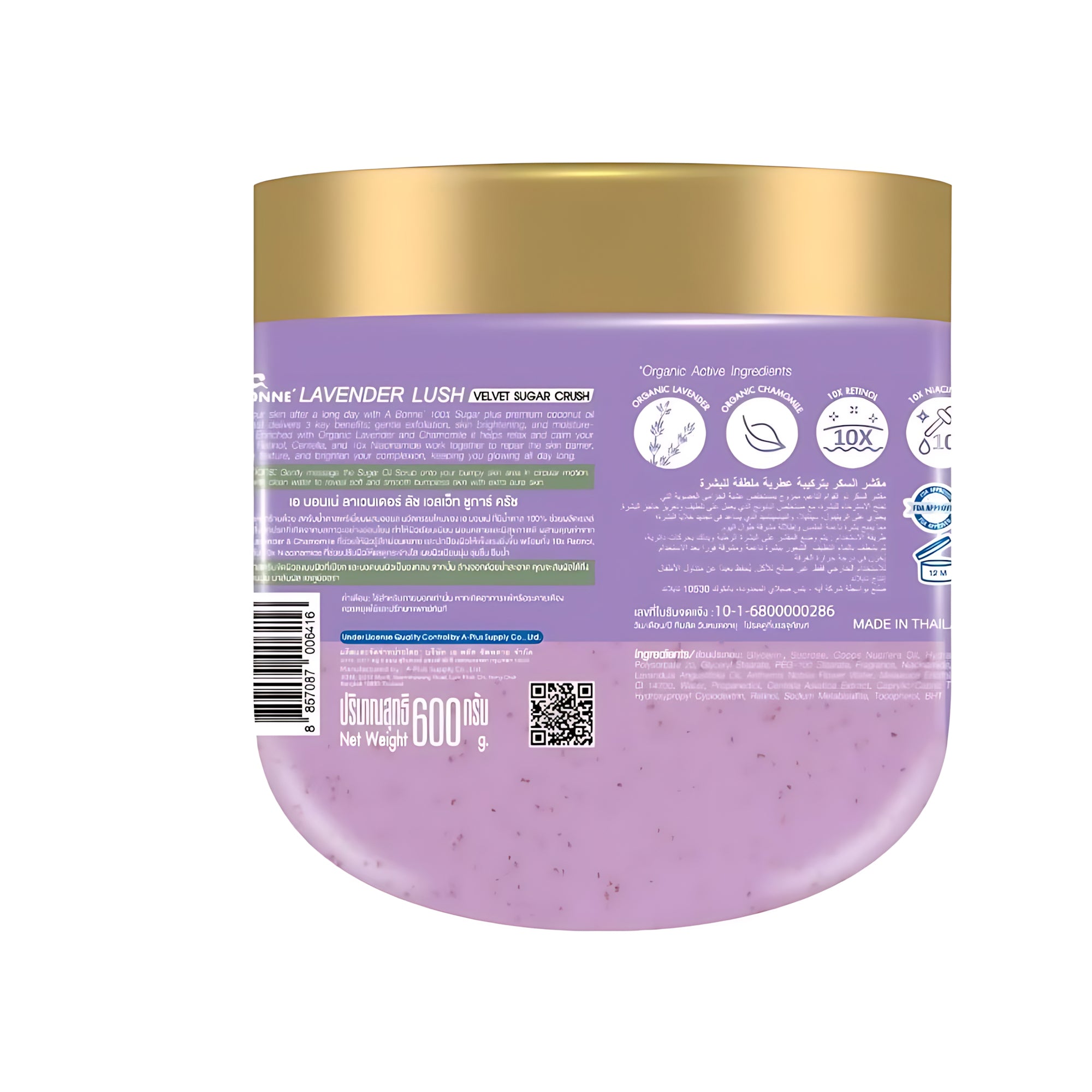 A Bonne Lavender Lush Velvet Sugar Crush – Premium Aromatic Body Scrub (600g)