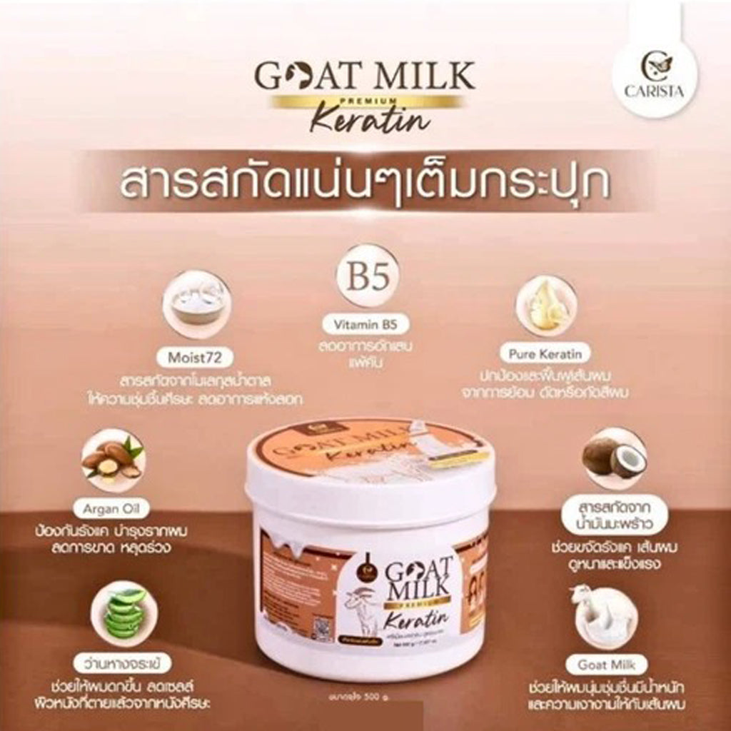 Carista Goat Milk Premium Keratin Hair Treatment – 500g