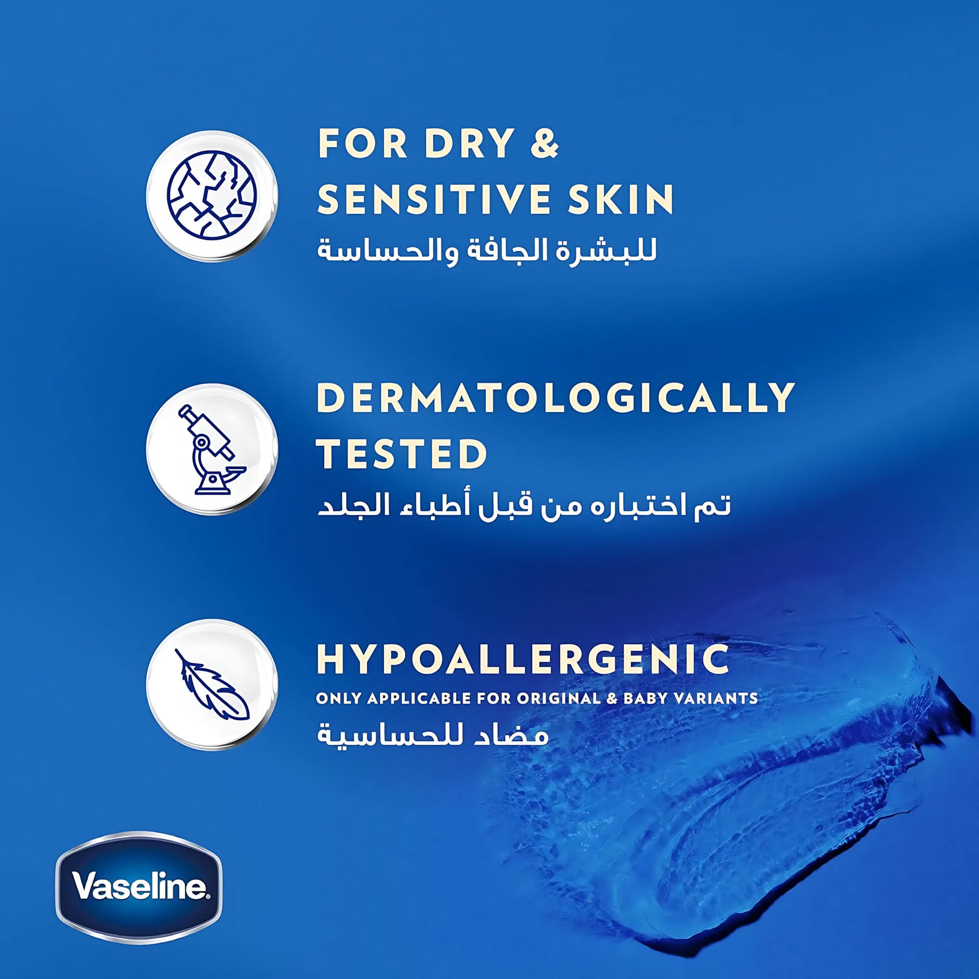 Vaseline Original Moisturizing Petroleum Jelly - 50ml