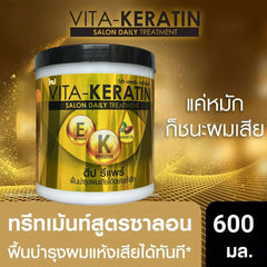 Vita Keratin Salon Daily Treatment Deep Repair – 600ml