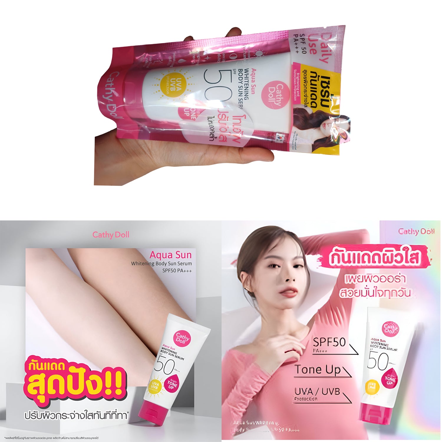Cathy Doll Aqua Sun Whitening Body Sun Serum SPF50/PA+++ - 138g