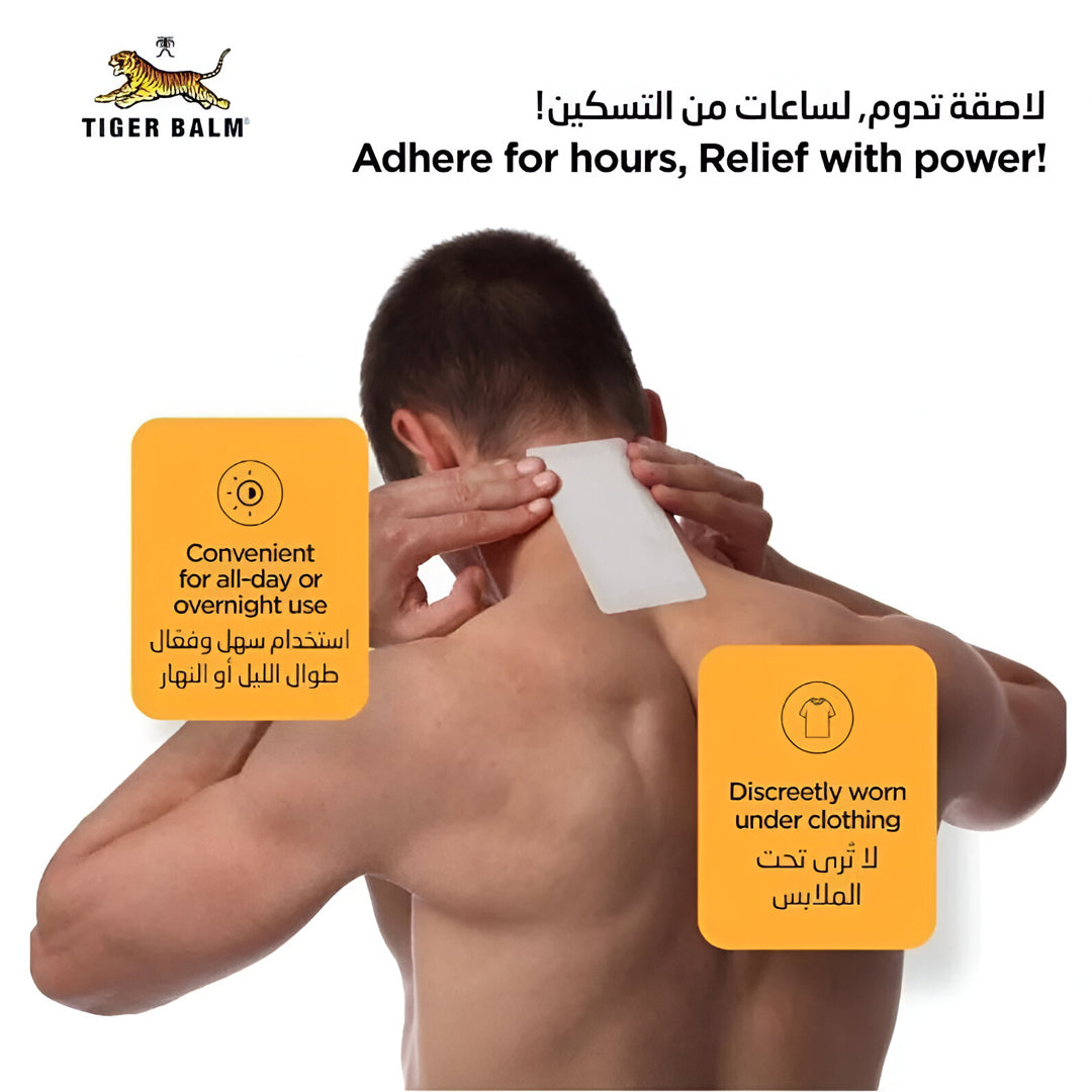 Tiger Balm Plaster RD Warm – 7cm x 10cm (2 Plasters)