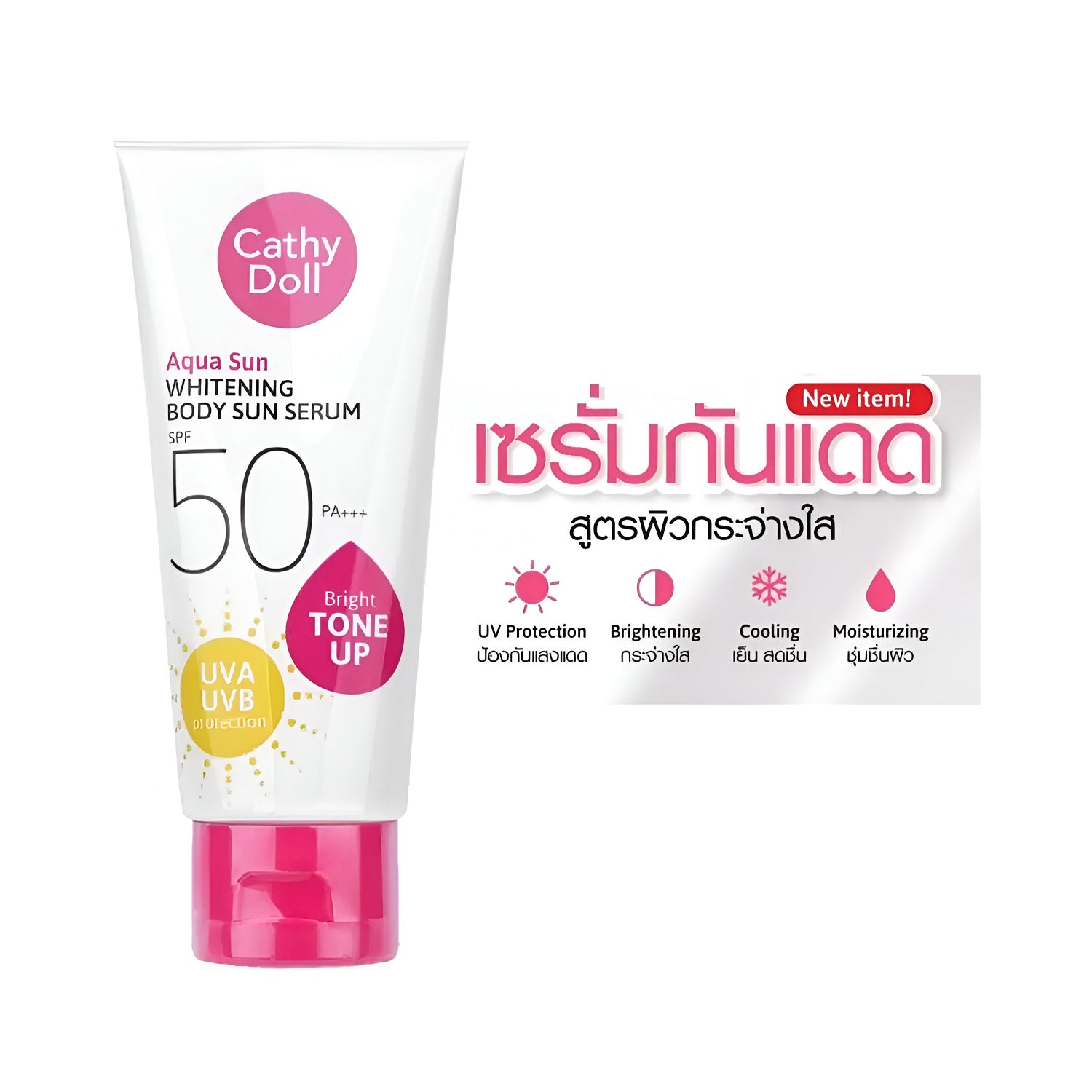 Cathy Doll Aqua Sun Whitening Body Sun Serum SPF50/PA+++ - 138g