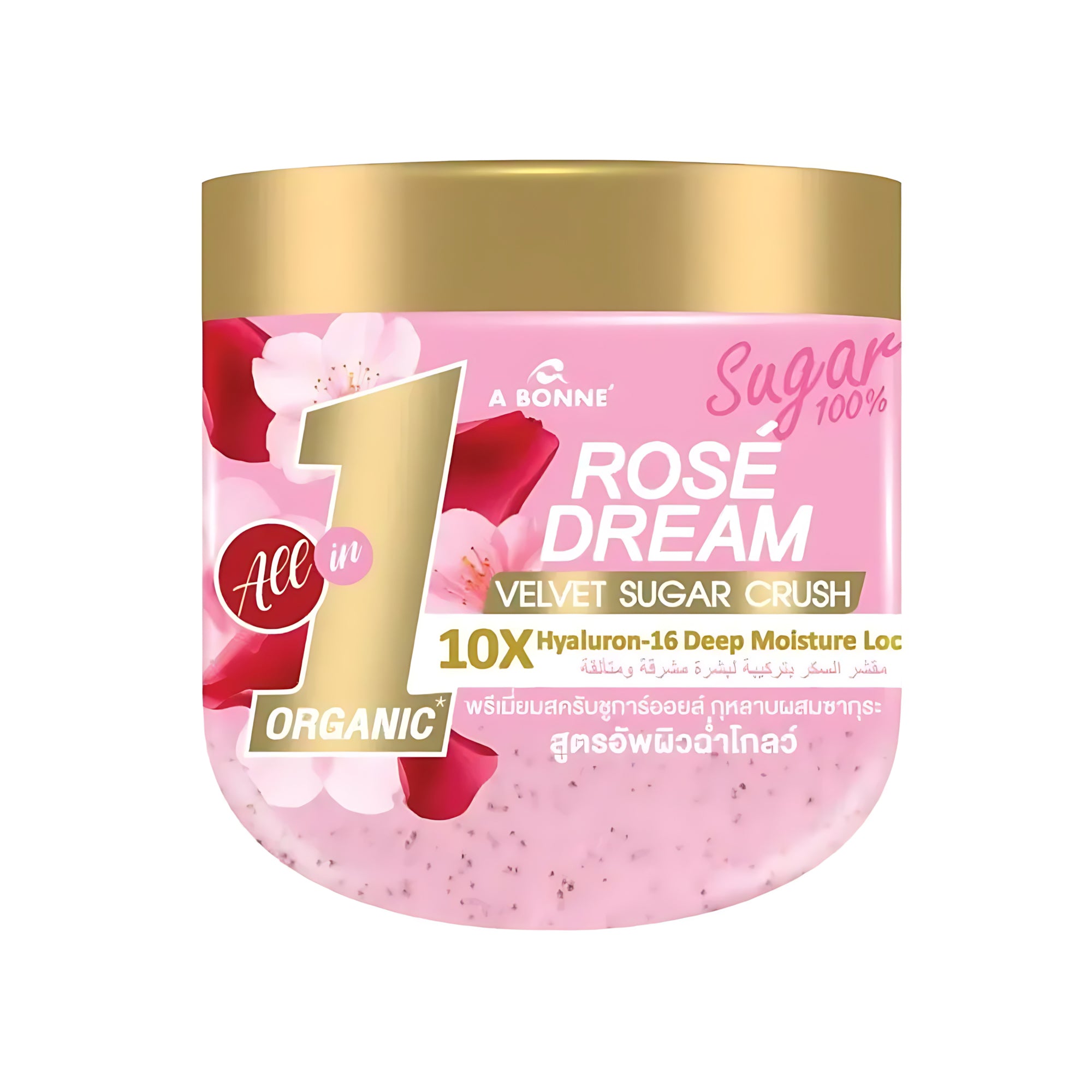 A Bonne Rose Dream Velvet Sugar Crush – Premium Moisture-Lock Body Scrub (600g)