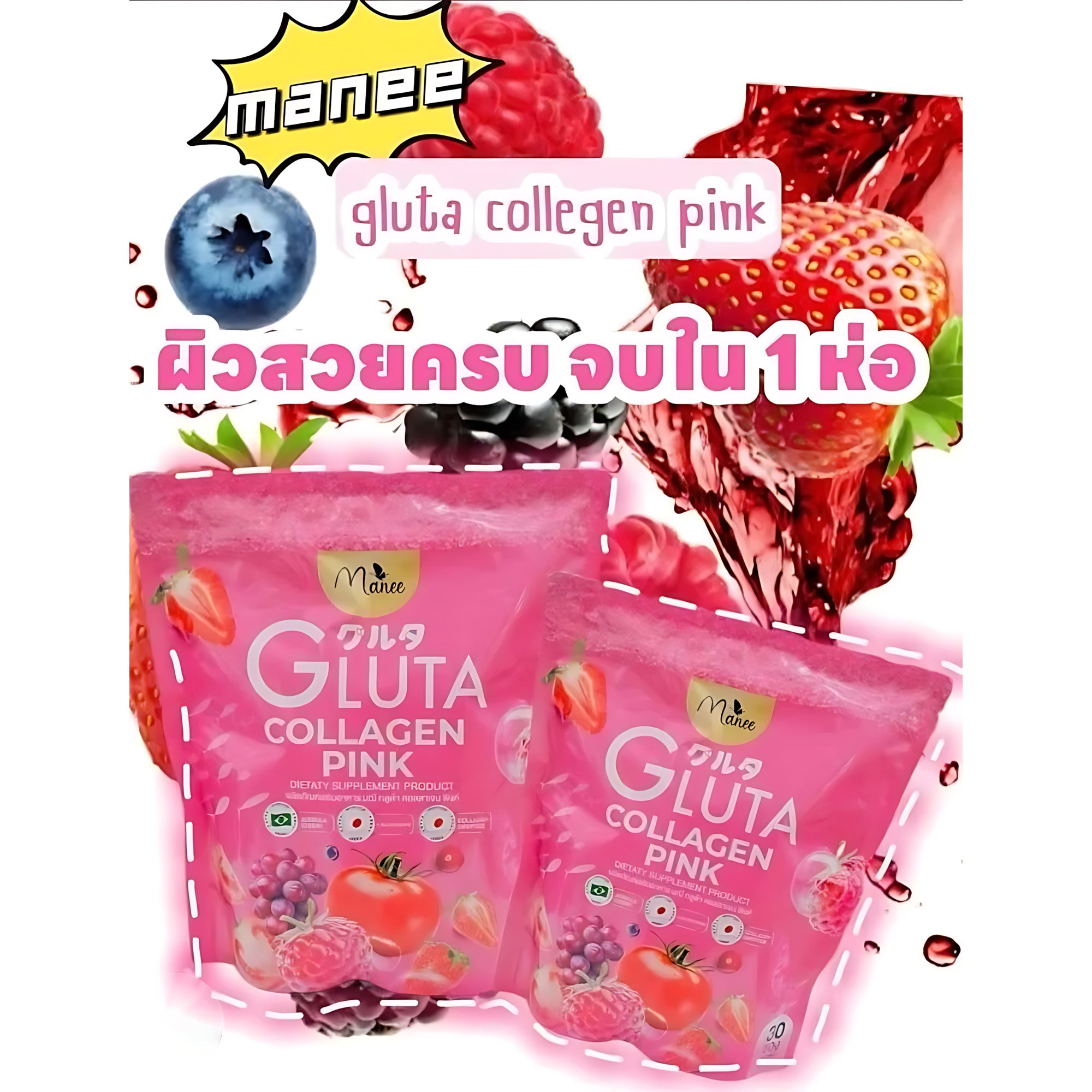 Manee Gluta Collagen Pink – 30 Sachets × 10g Each