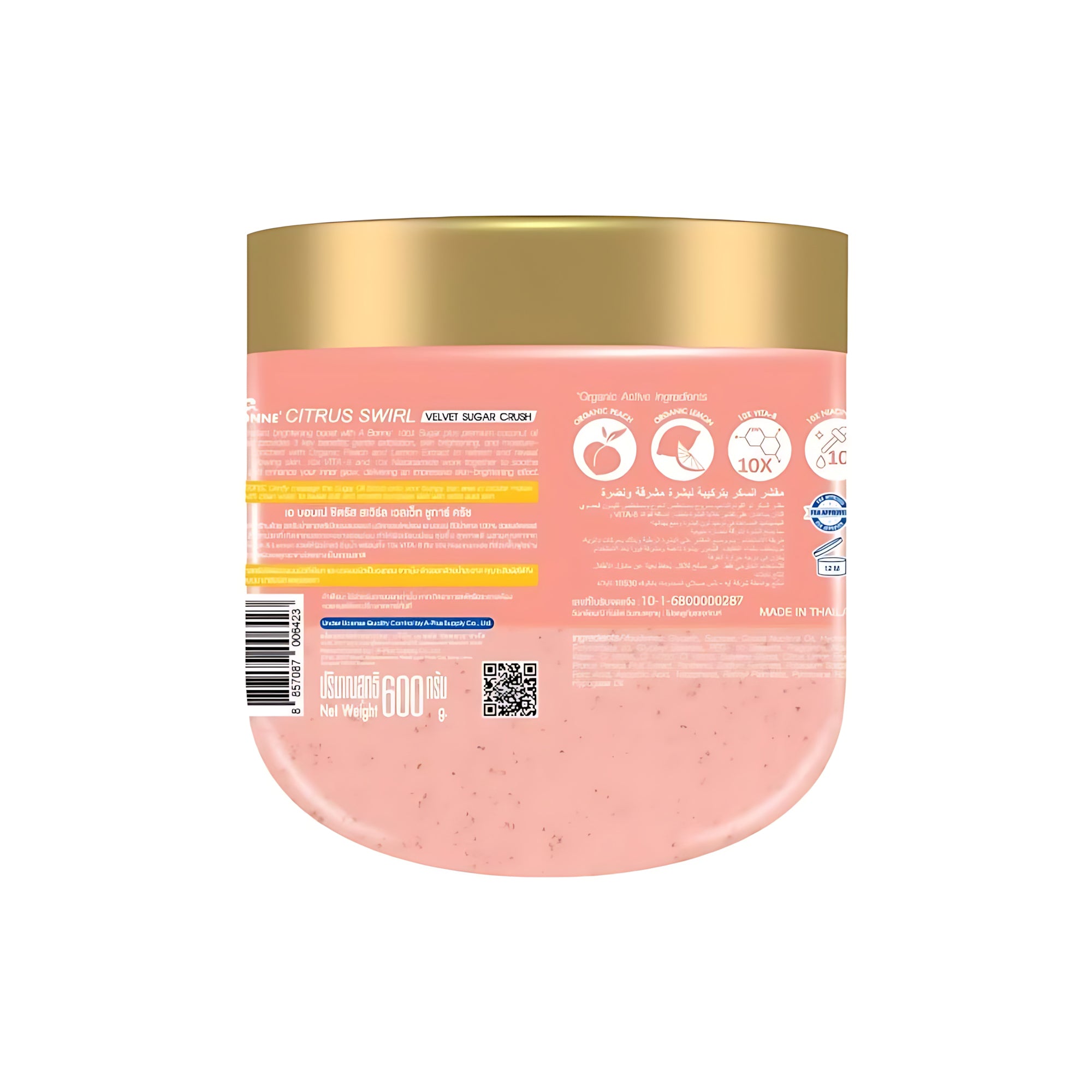 A Bonne Citrus Swirl Velvet Sugar Crush – Premium Brightening Sugar Oil Scrub (600g)