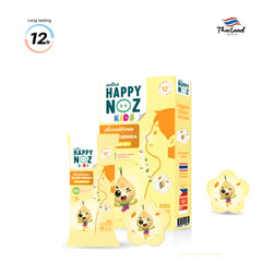 Happy Noz Kids- Anti Cough Yellow Formula