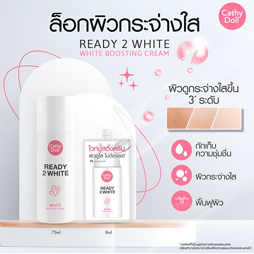 Cathy Doll Ready 2 White Boosting Cream – 75ml