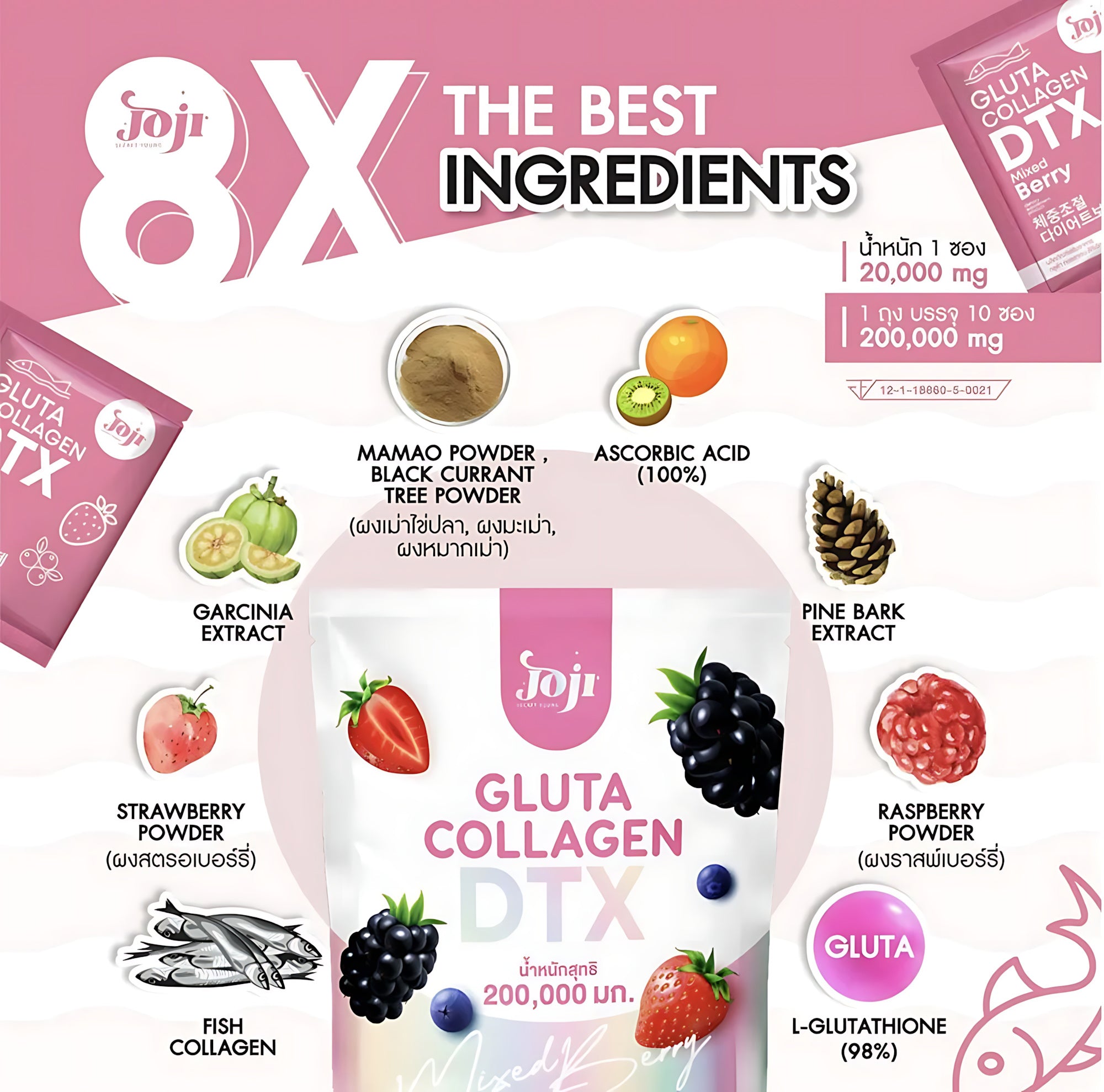 JOJI Gluta Collagen DTX+ Mixed Berry 200,000mg Diet Powder - 20g×10 Sachet