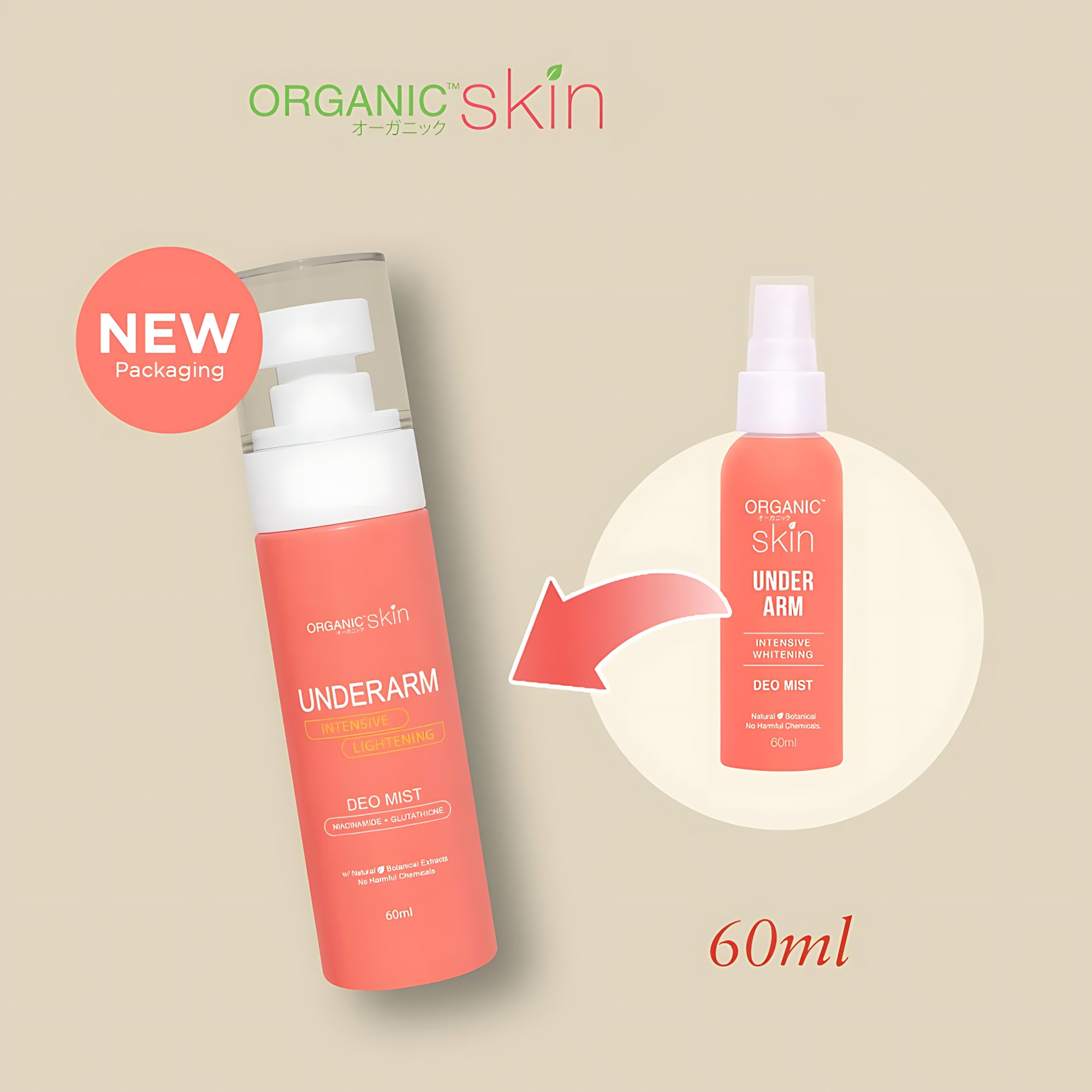 Organic Skin Intensive Brightening Underarm Deo Mist – 60ml