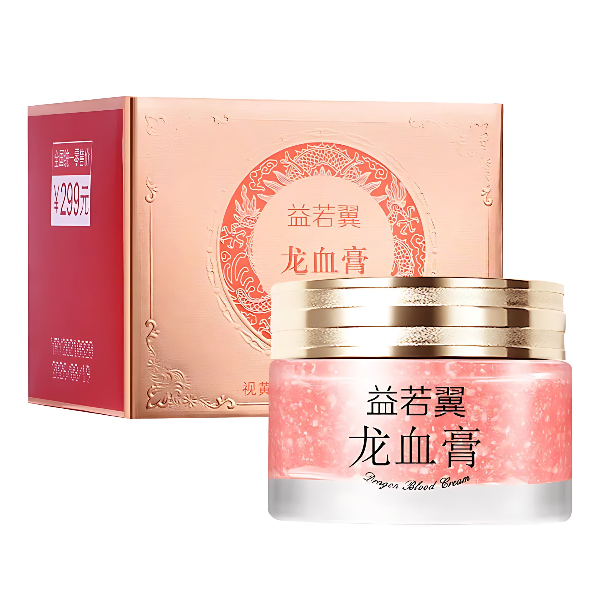 Retinol Placenta Royal Dragon Blood Cream – 50ml