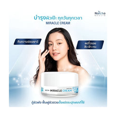 Natcha Beaute Miracle Cream -18g