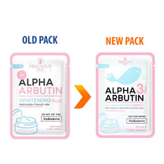 Precious Skin Alpha Arbutin Whitening 3 Plus Caps - 2.5g × 10s (External Use Only)