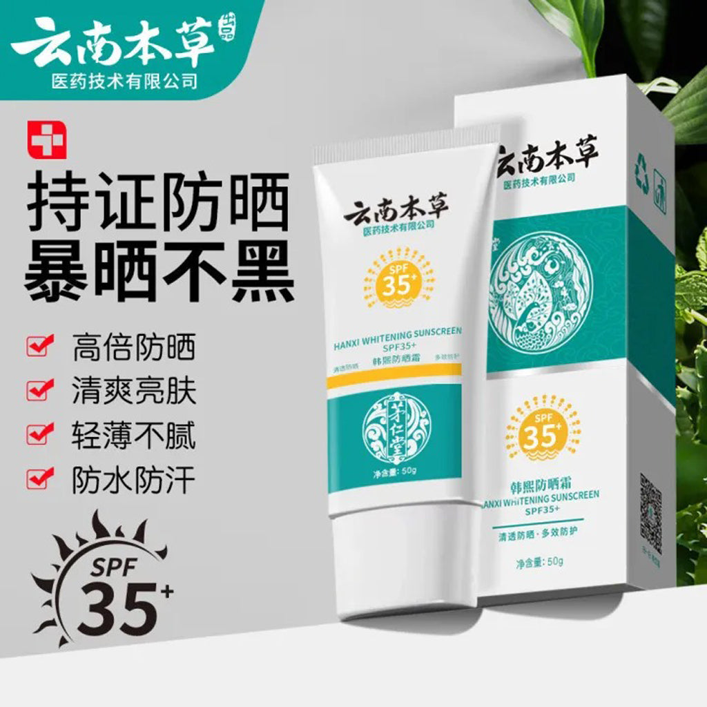 Dr. Hancy Brightening Sunscreen SPF35+ – 50g