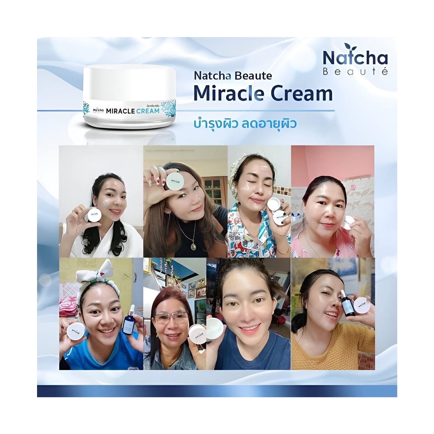 Natcha Beaute Miracle Cream -18g
