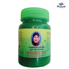 Fatima Green Balm - 80g