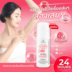Scentio Pink Collagen Anti-Perspirant & Extra-Fresh Deodorant – 50ml