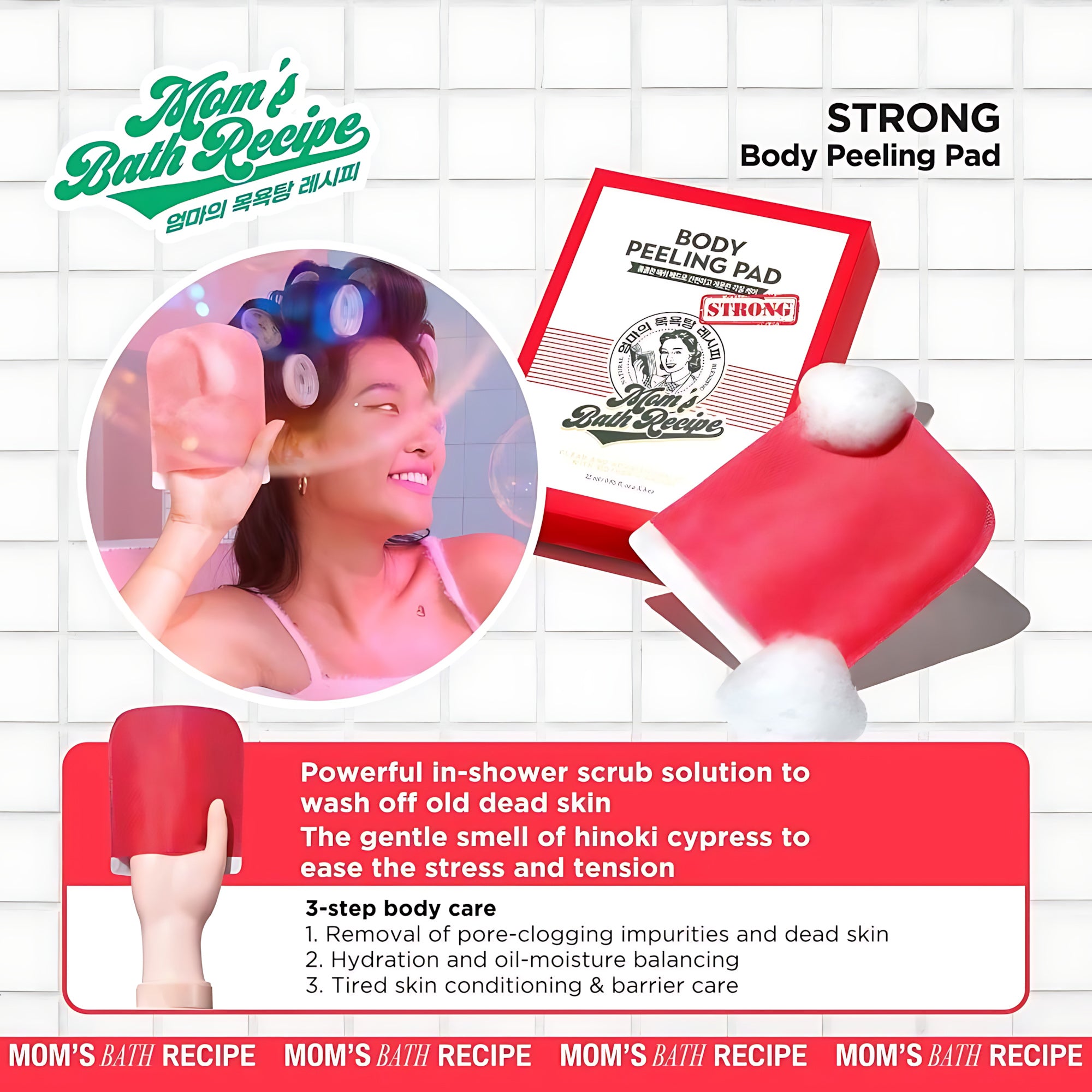 Mom's Bath Recipe Body Peeling Pad Strong – 25ml