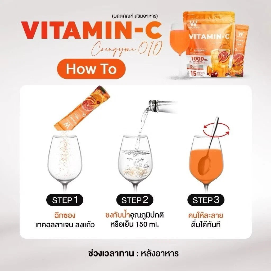 Wink White Vitamin C CoQ10 Plus – 15 Sachets x 12g