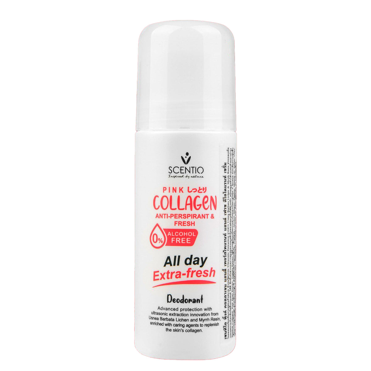 Scentio Pink Collagen Anti-Perspirant & Extra-Fresh Deodorant – 50ml