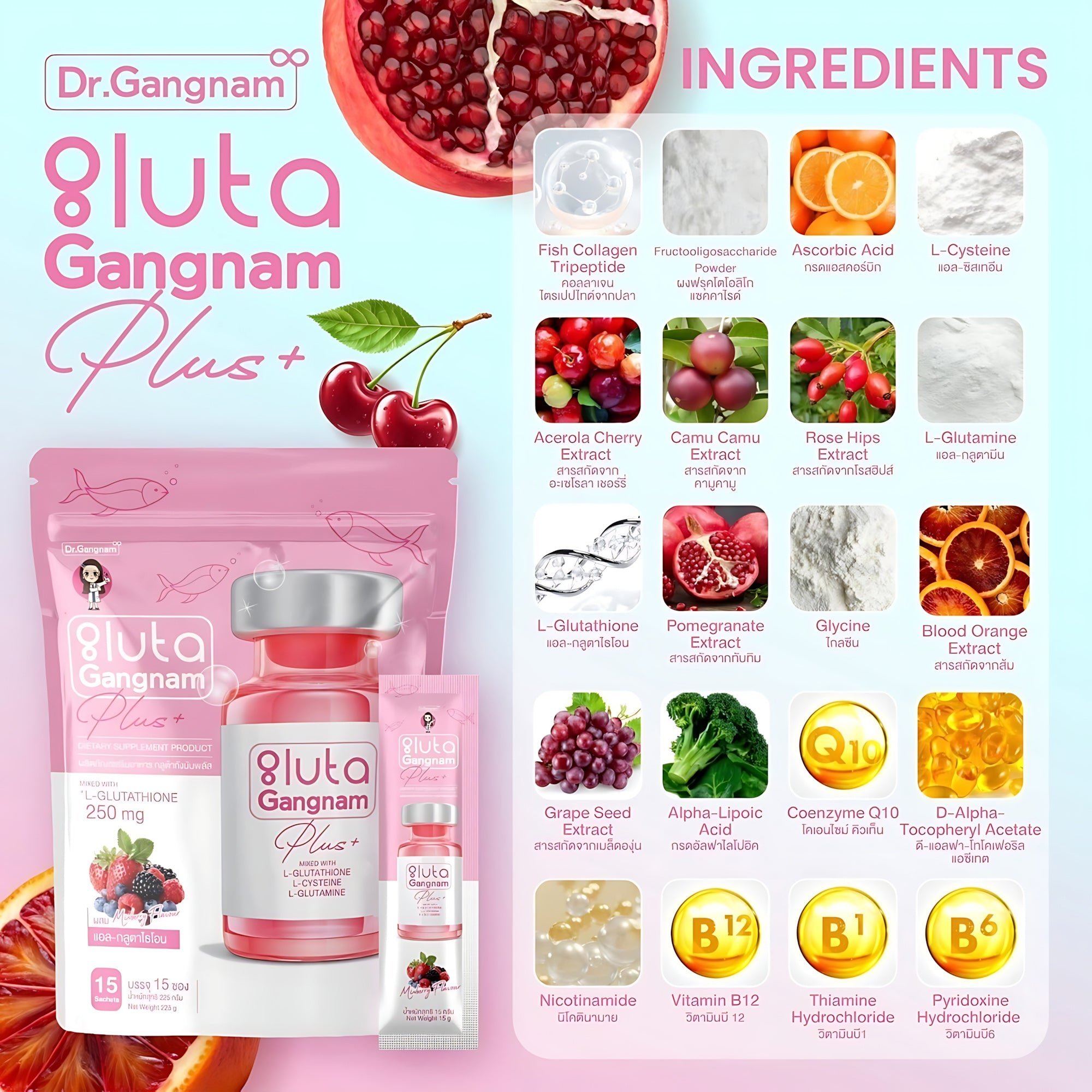 Dr.Gangnam Gluta Gangnam Plus+ – New Formula with Added Collagen – 15 Sachets (15g each)