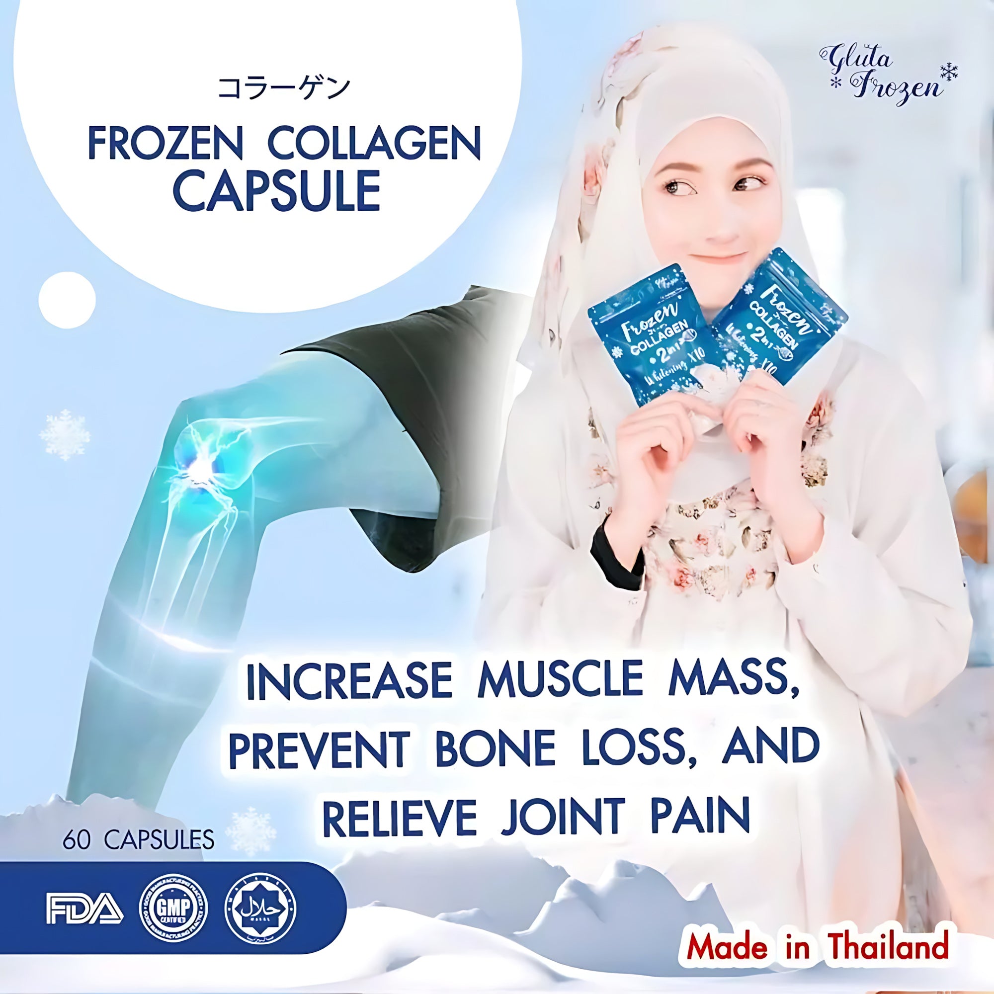 Frozen Collagen 2 in 1 Premium Collagen Supplements - 60 Capsules