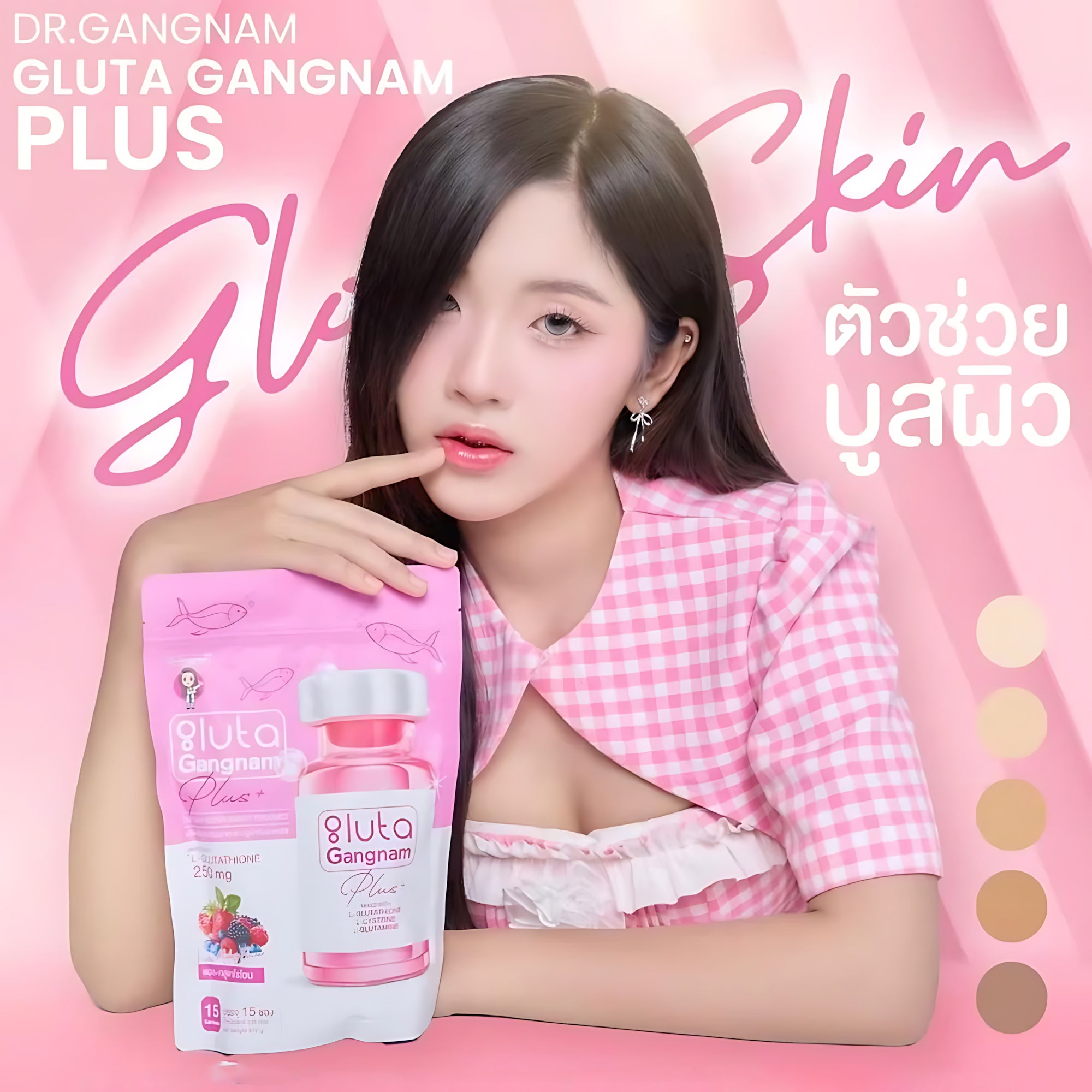 Dr.Gangnam Gluta Gangnam Plus+ – New Formula with Added Collagen – 15 Sachets (15g each)