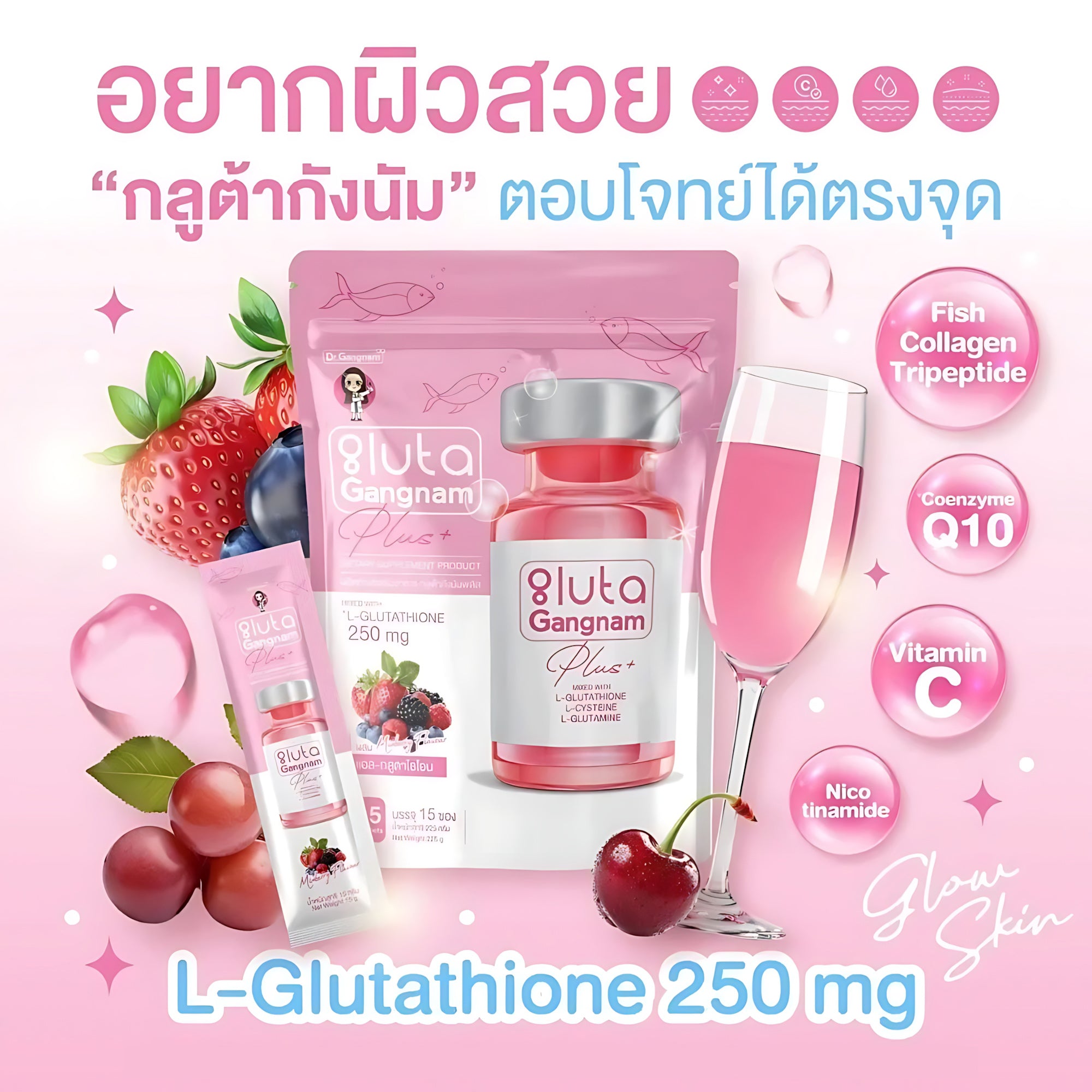 Dr.Gangnam Gluta Gangnam Plus+ – New Formula with Added Collagen – 15 Sachets (15g each)