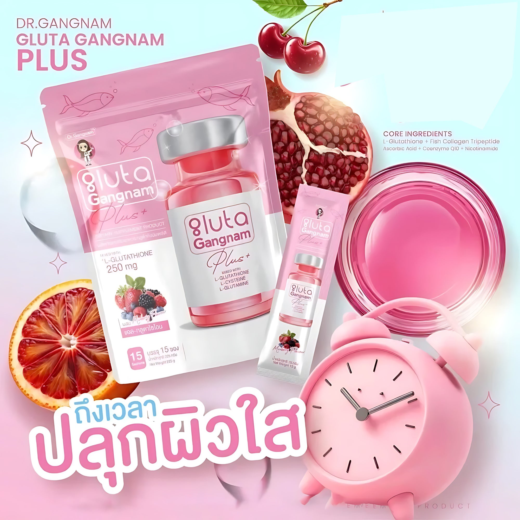 Dr.Gangnam Gluta Gangnam Plus+ – New Formula with Added Collagen – 15 Sachets (15g each)