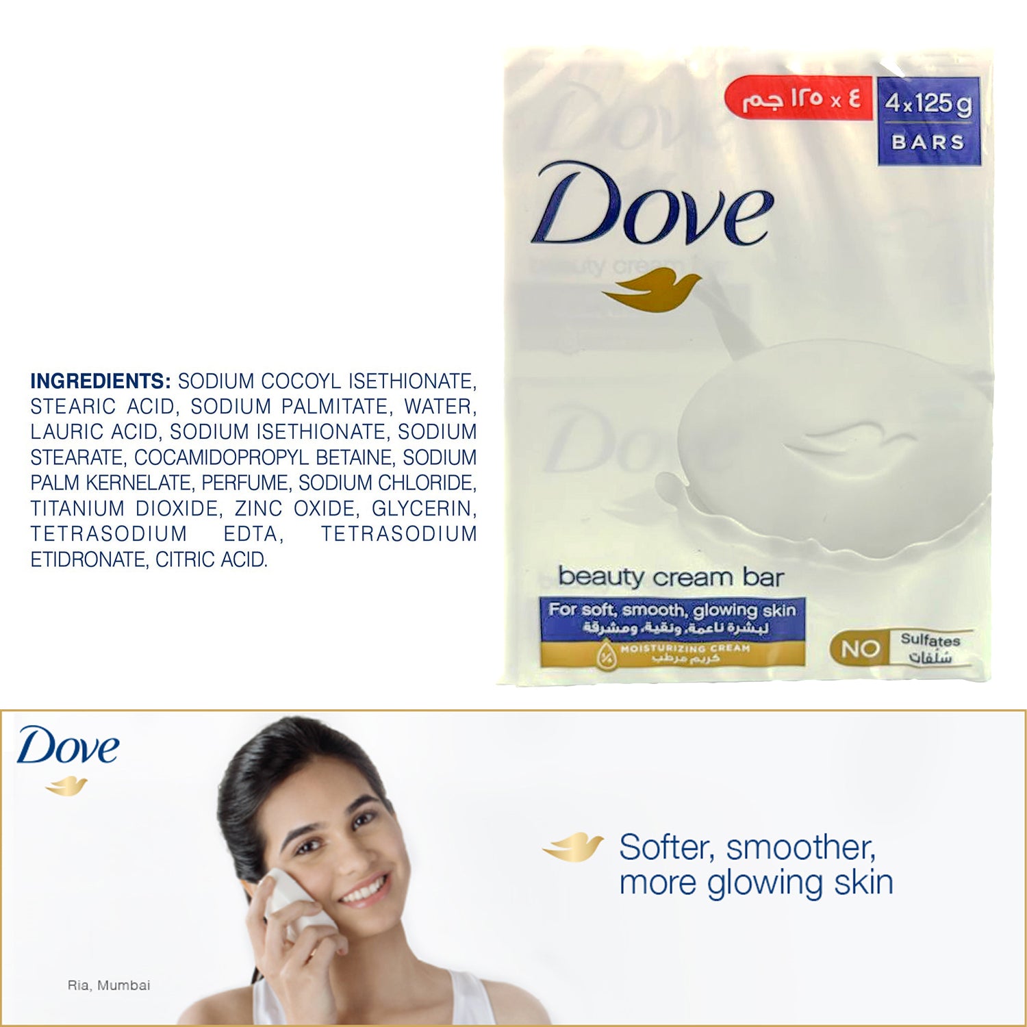 Dove Beauty Cream Bar Soap – 125g (Pack of 4)