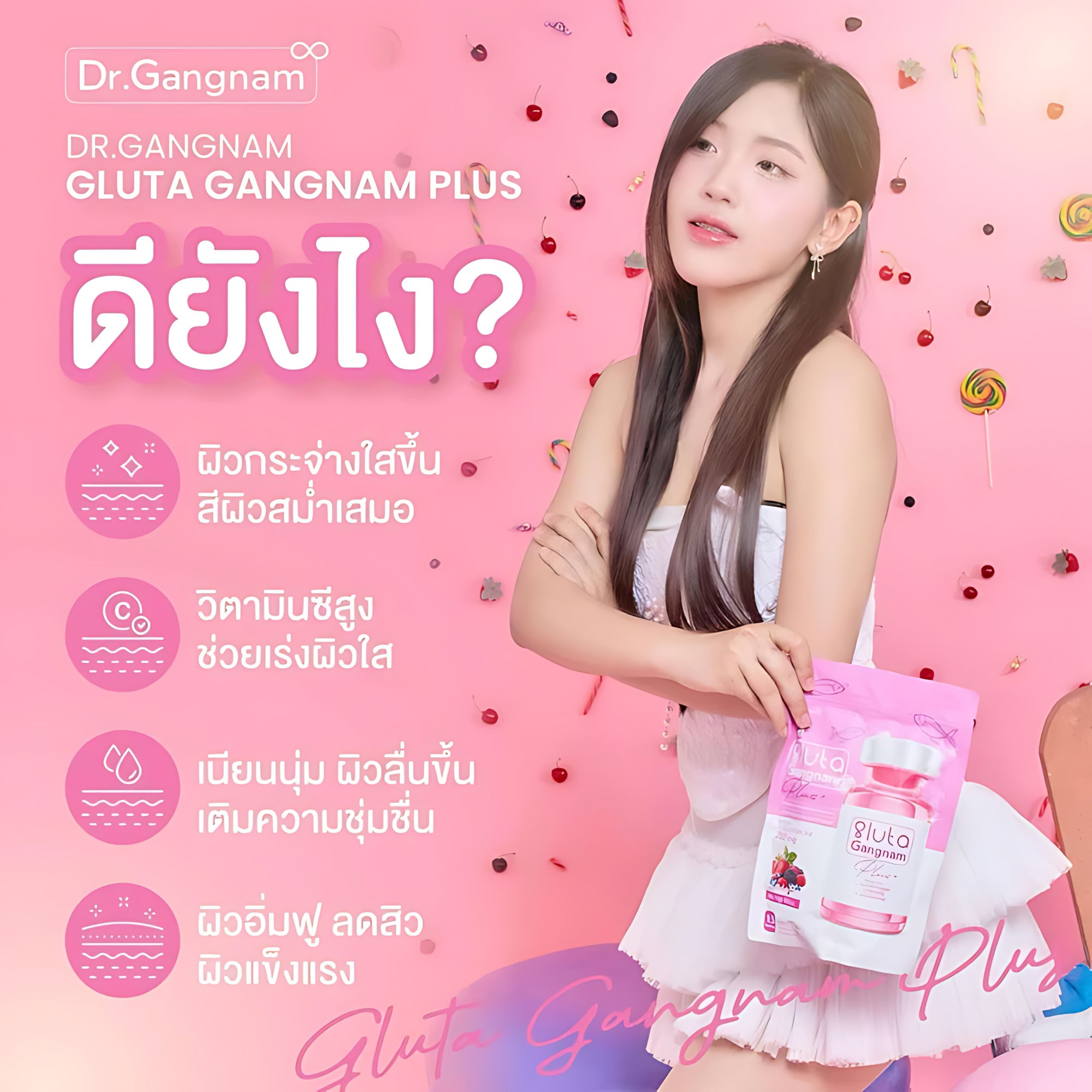 Dr.Gangnam Gluta Gangnam Plus+ – New Formula with Added Collagen – 15 Sachets (15g each)